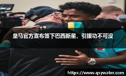 zoty中欧官方网站
