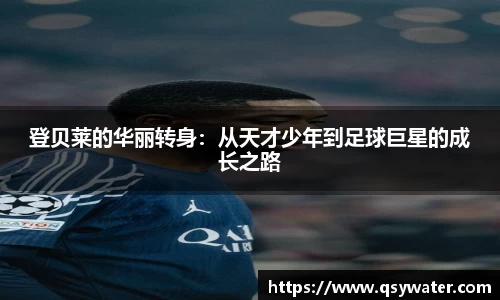 zoty中欧官方网站