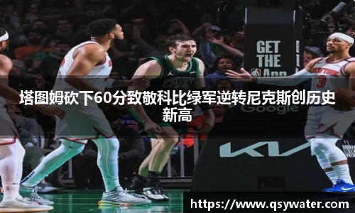 zoty中欧官网