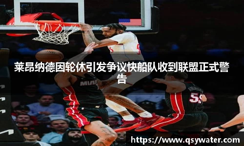 zoty中欧